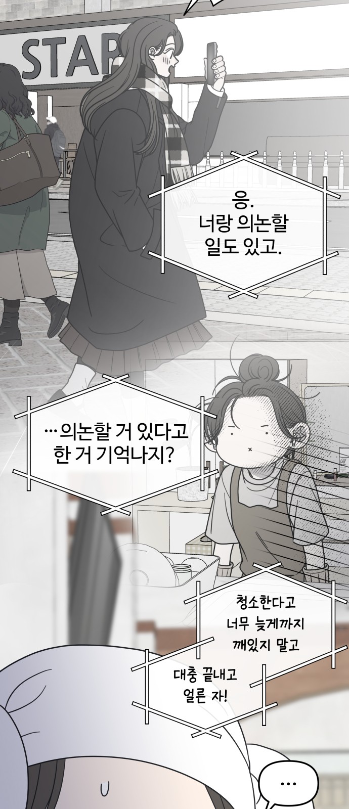 13 페이지