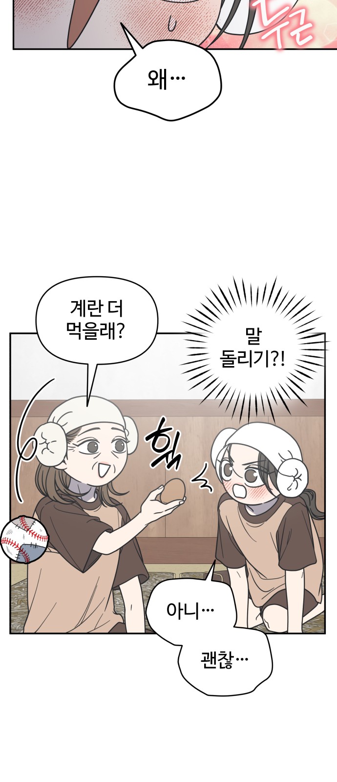 17 페이지