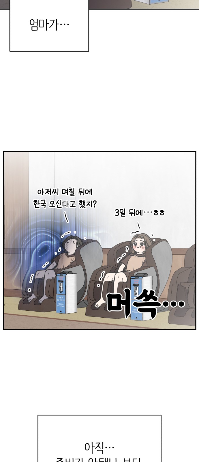 26 페이지
