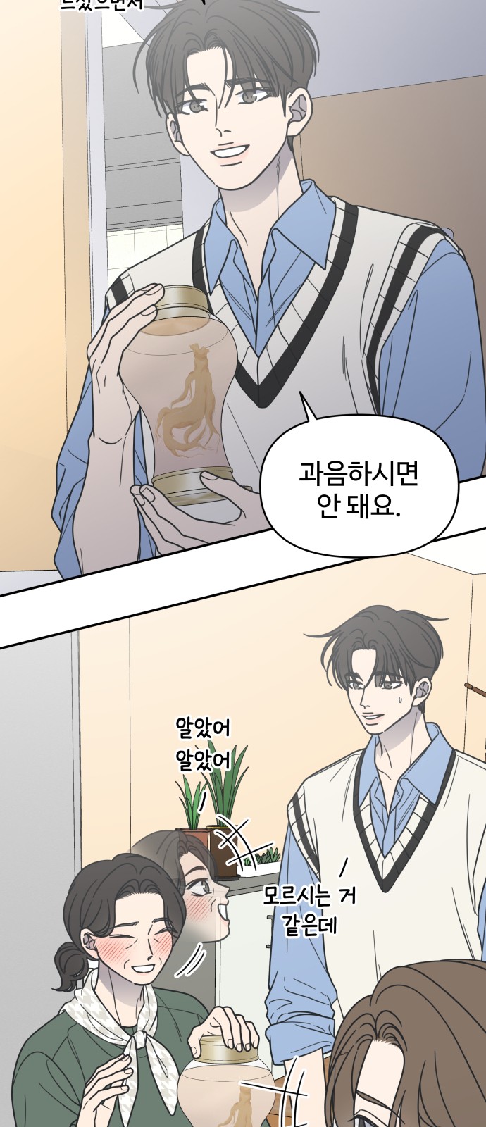 30 페이지