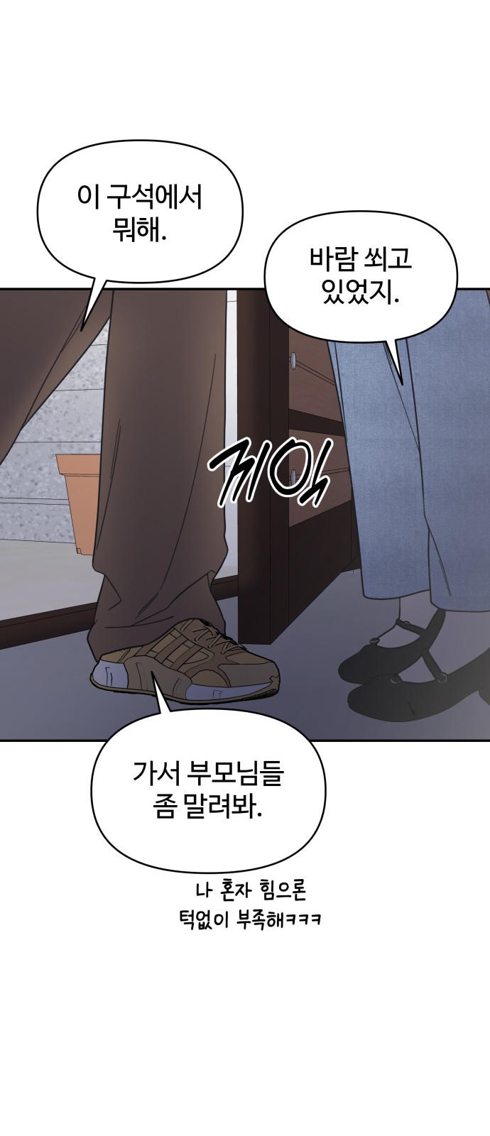 37 페이지