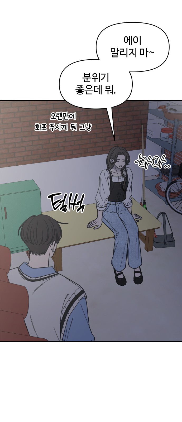 38 페이지