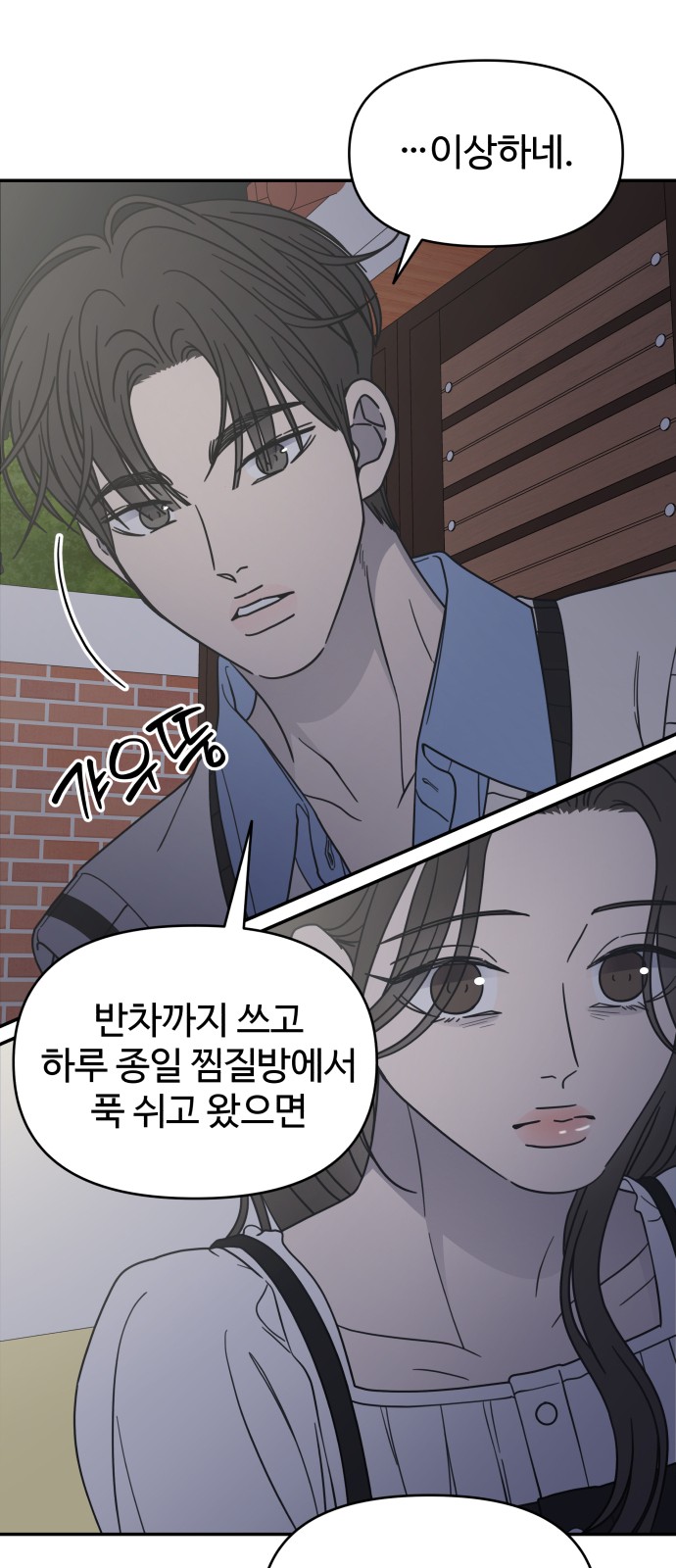 39 페이지