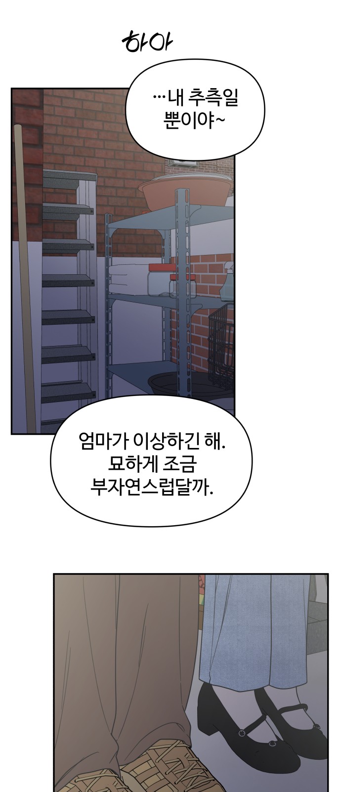 48 페이지
