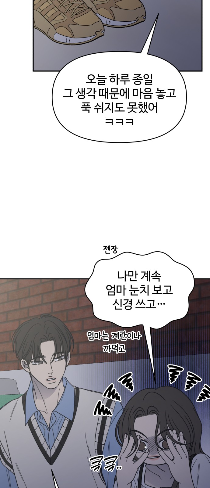 49 페이지