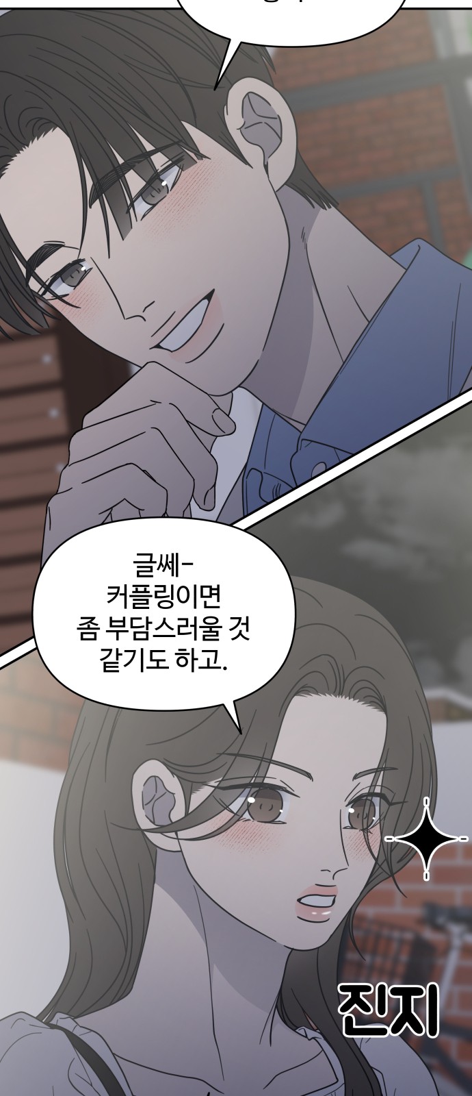 56 페이지