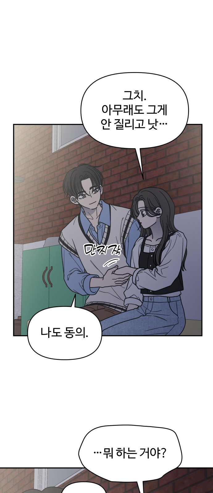 58 페이지
