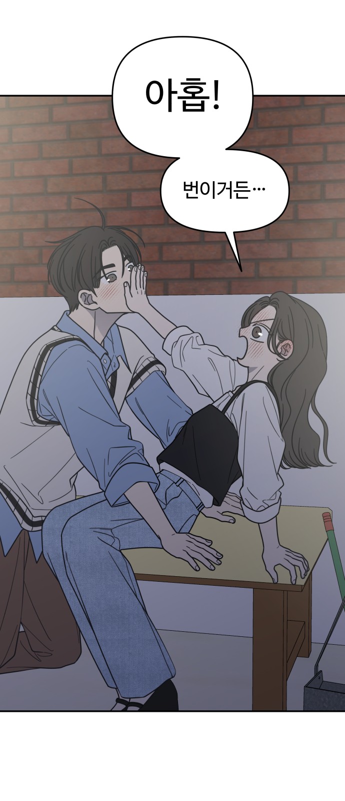 68 페이지