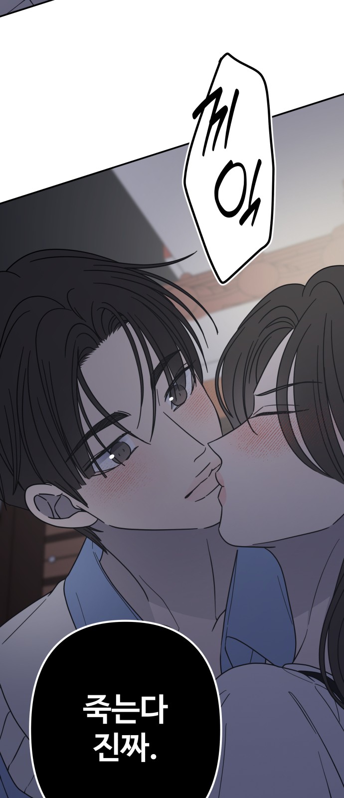 71 페이지