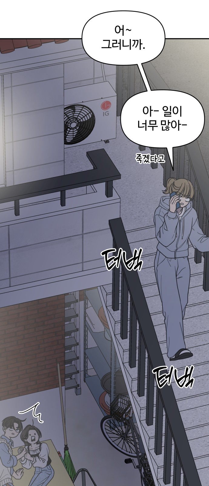 73 페이지