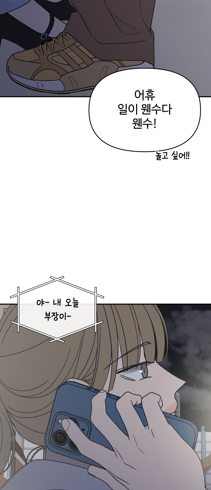 76 페이지