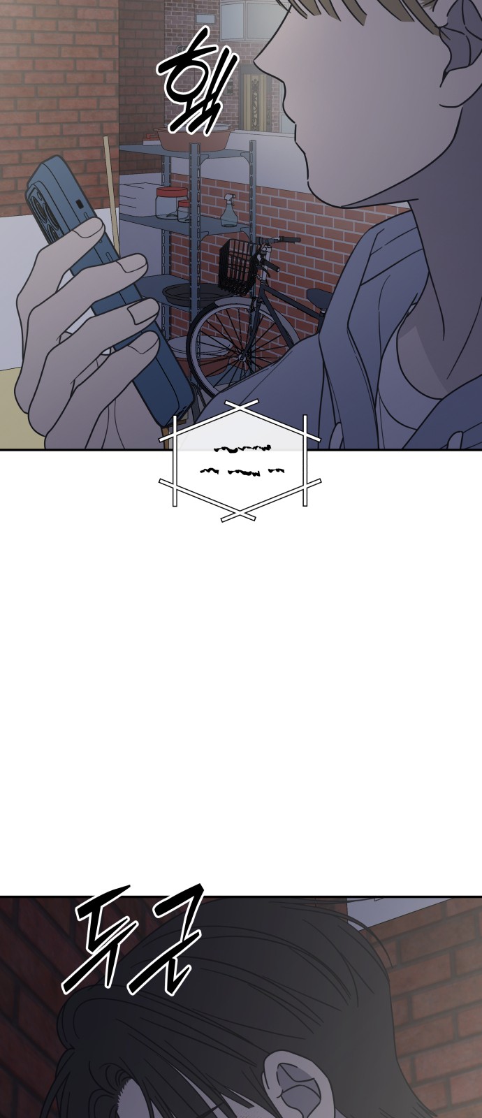 78 페이지