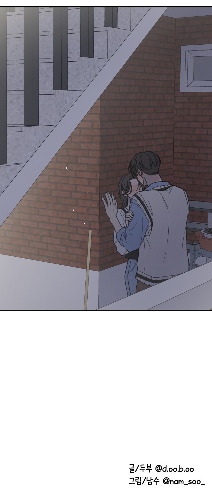 82 페이지