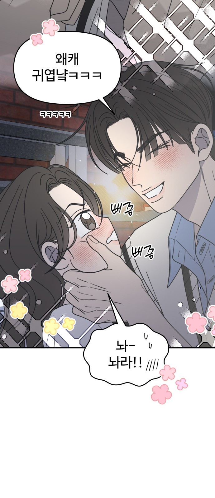 24 페이지