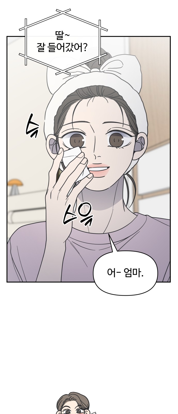 39 페이지