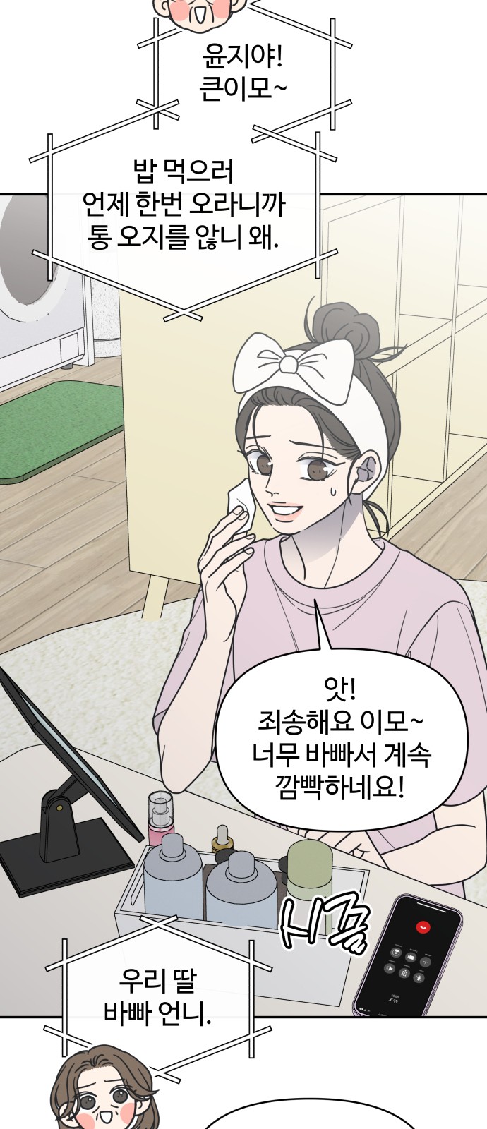 40 페이지
