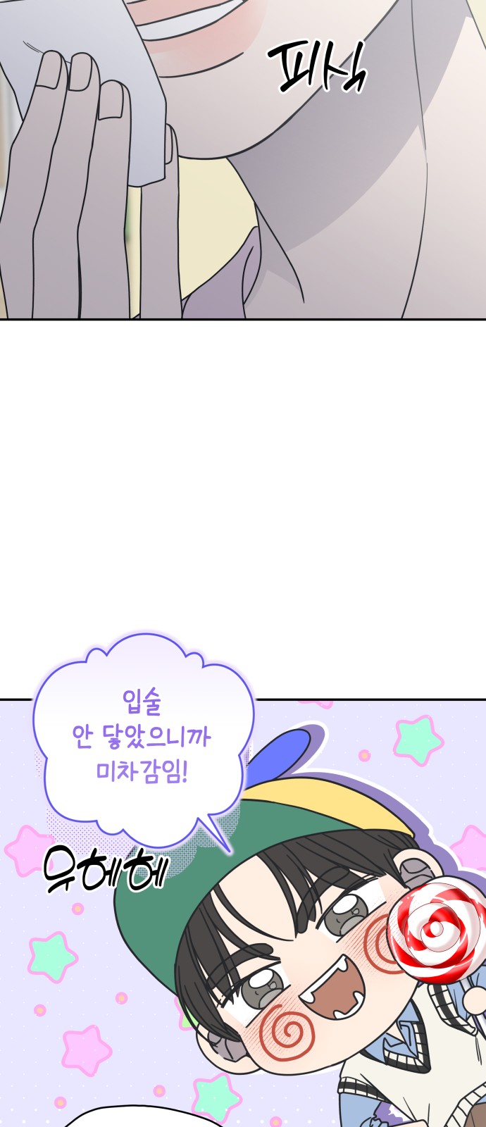 42 페이지