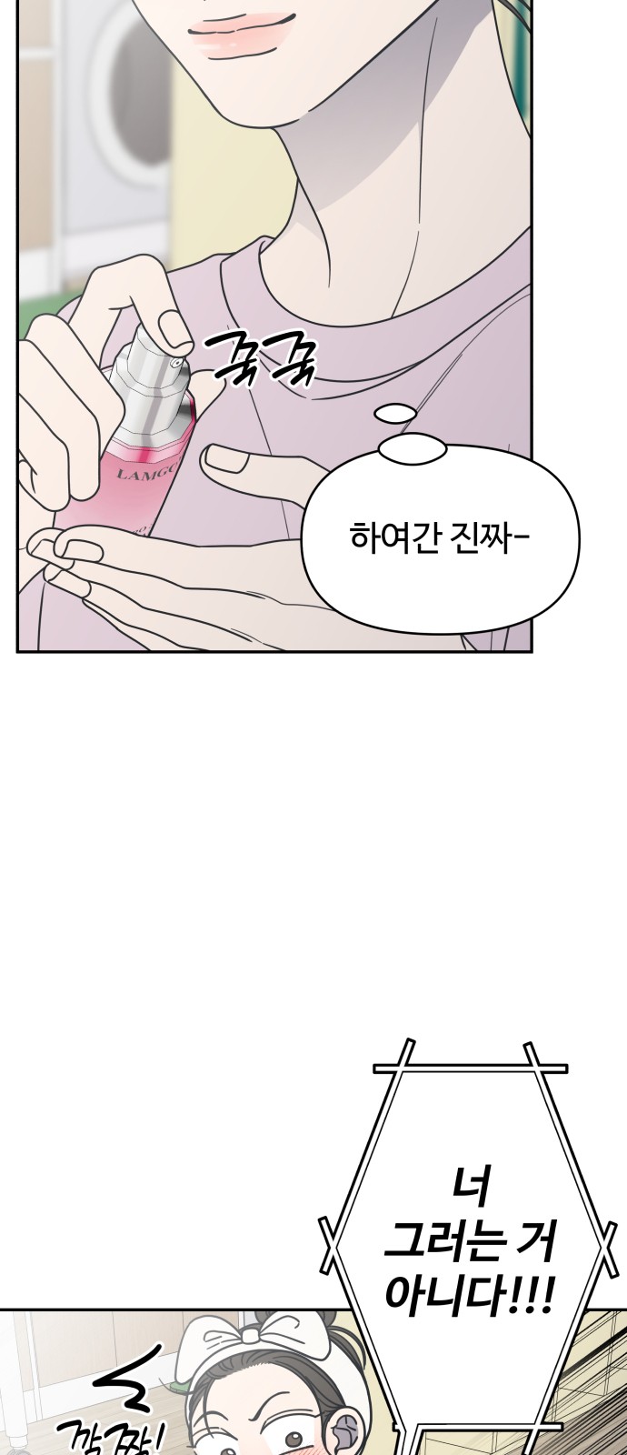44 페이지