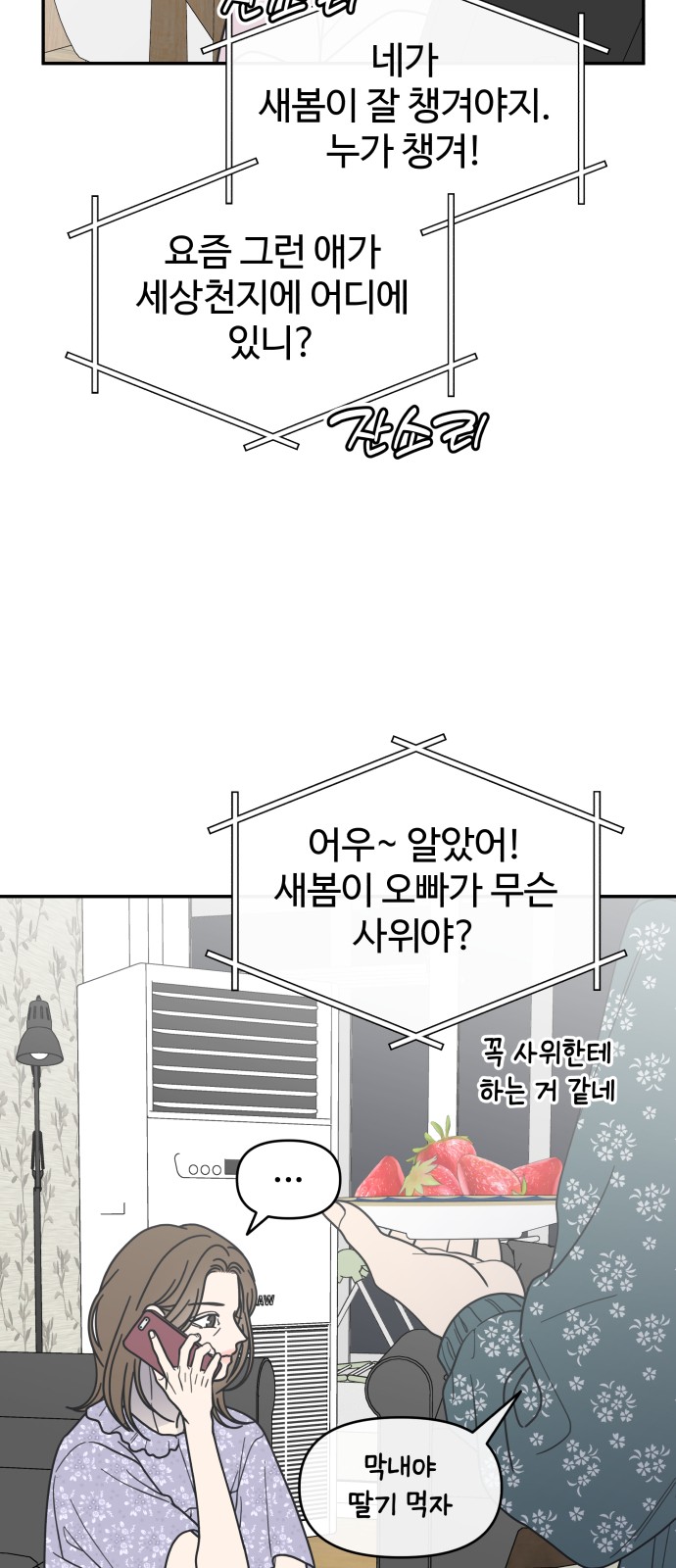 46 페이지