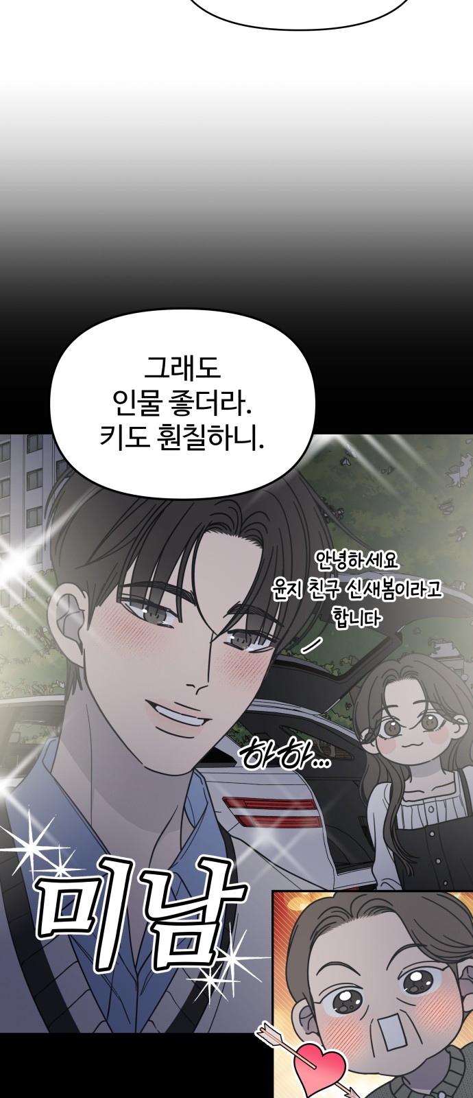 49 페이지