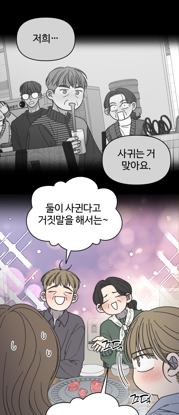 54 페이지