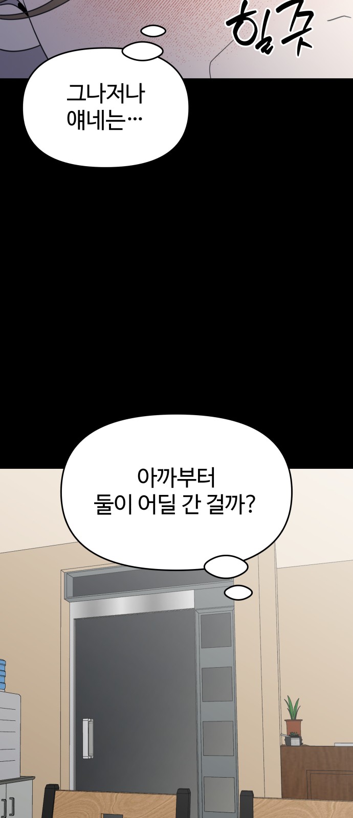 61 페이지