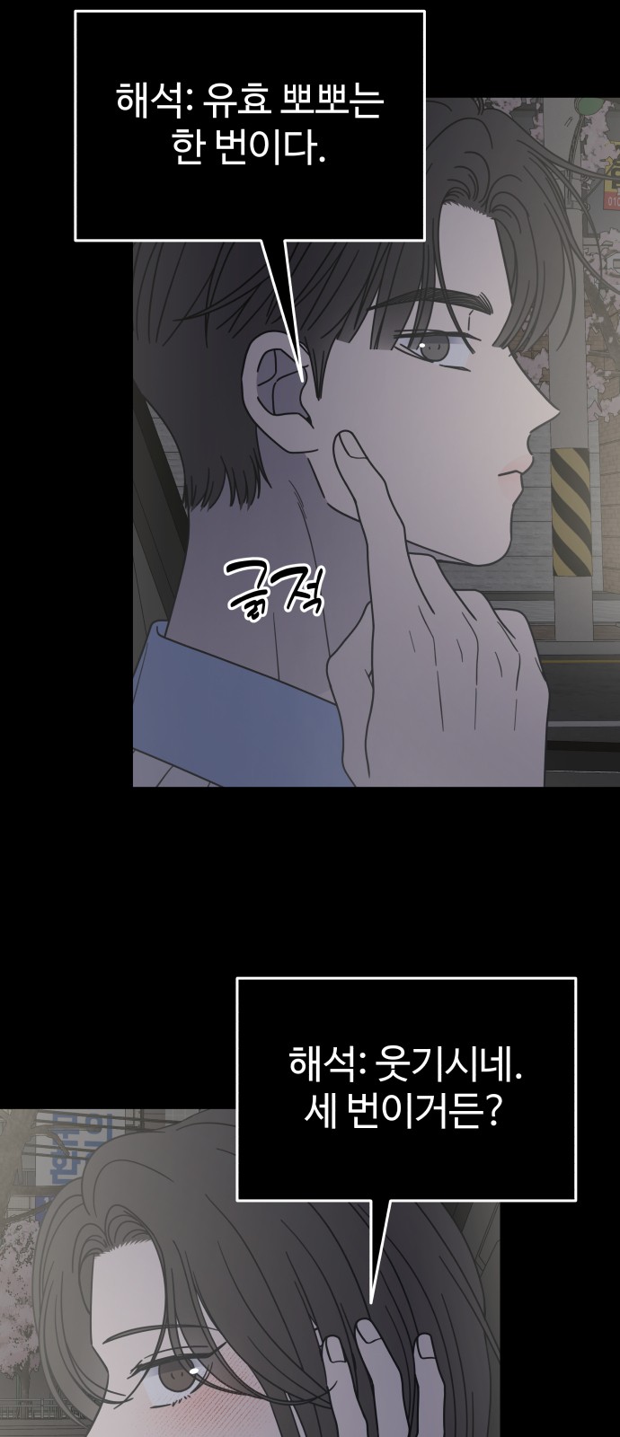 65 페이지