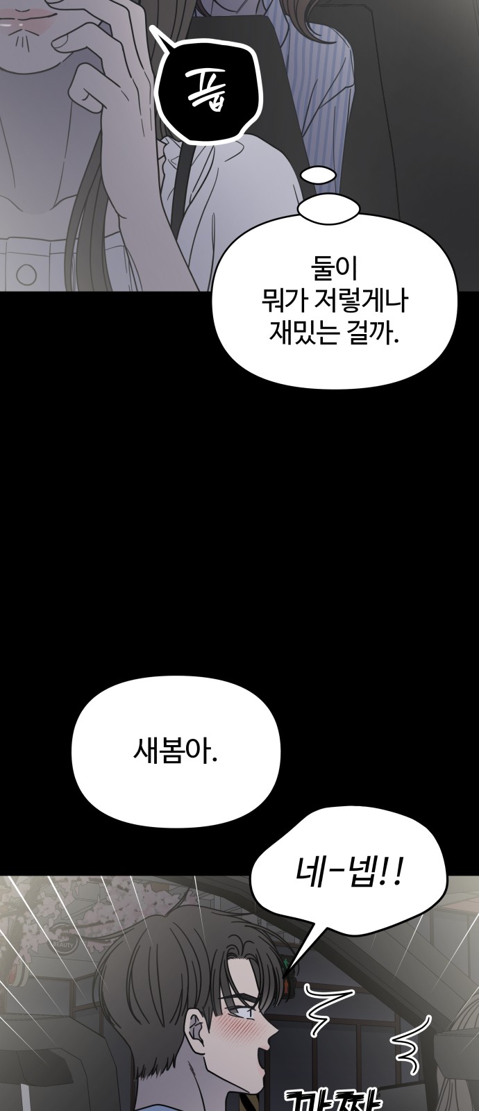 68 페이지