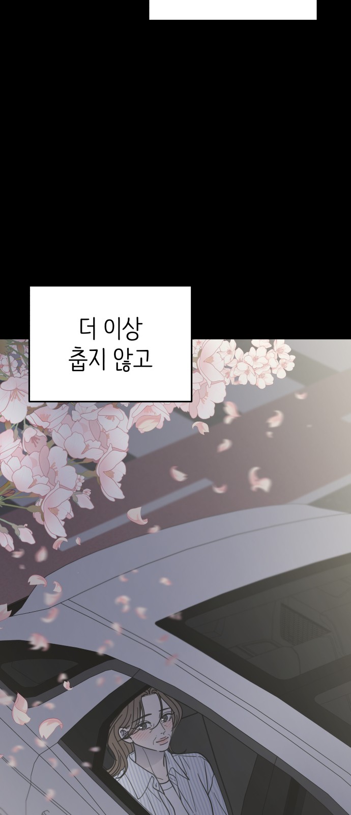 73 페이지