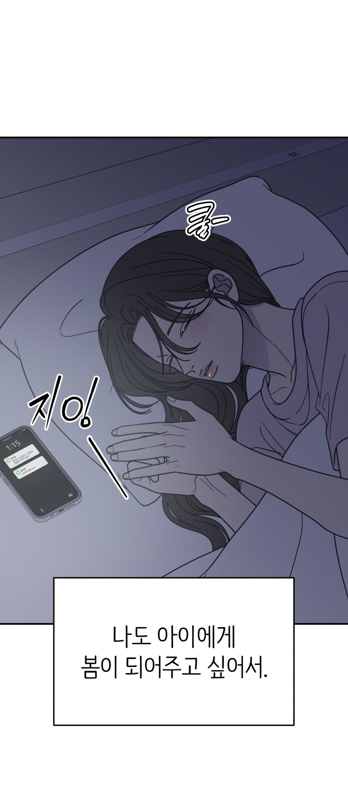 80 페이지