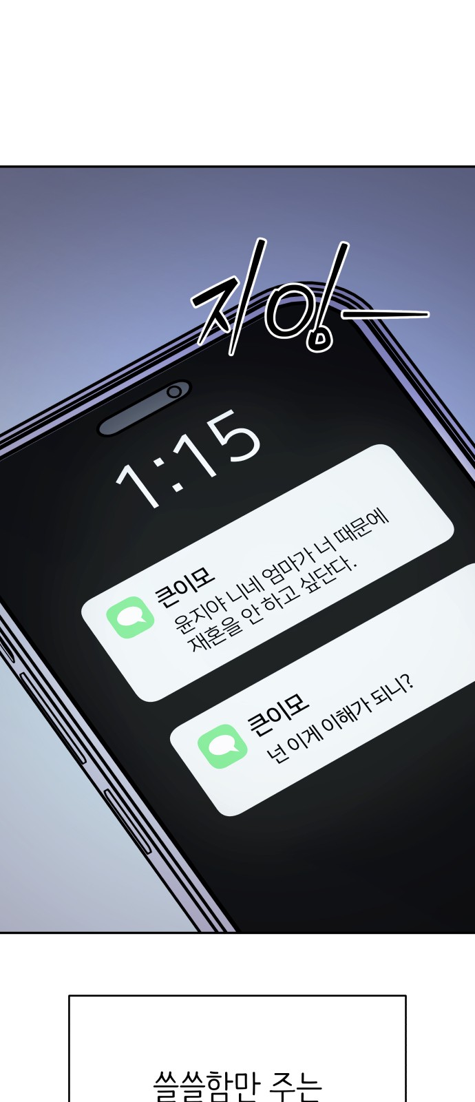 81 페이지