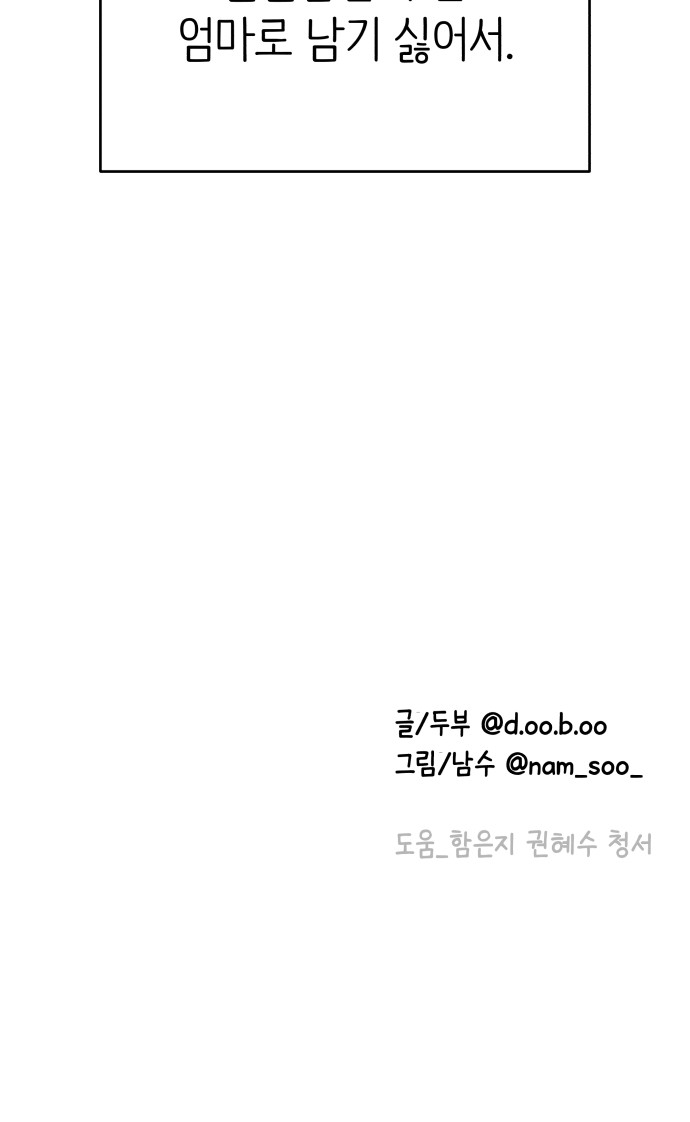 82 페이지