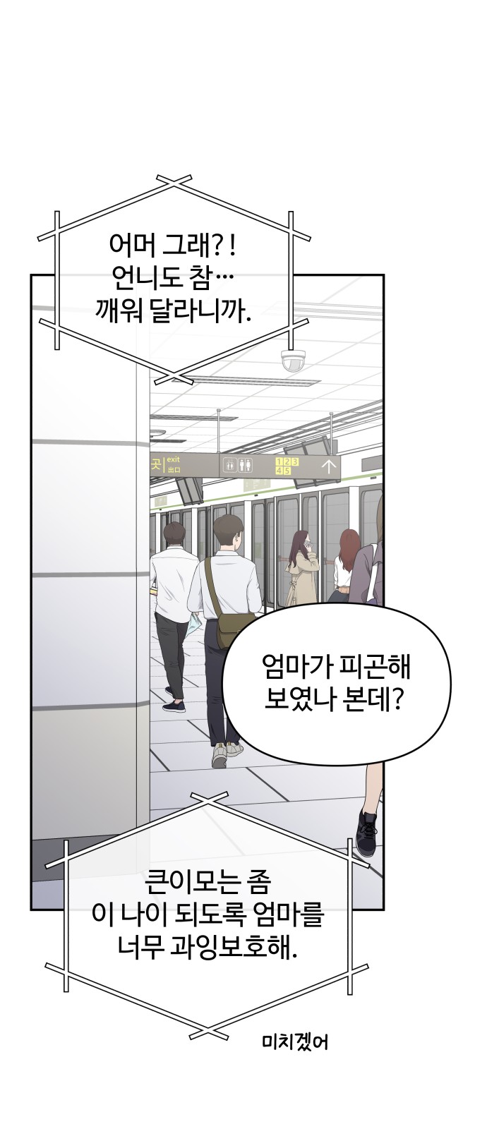 11 페이지