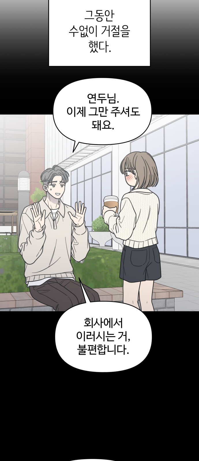 40 페이지