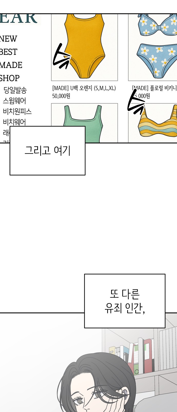 49 페이지