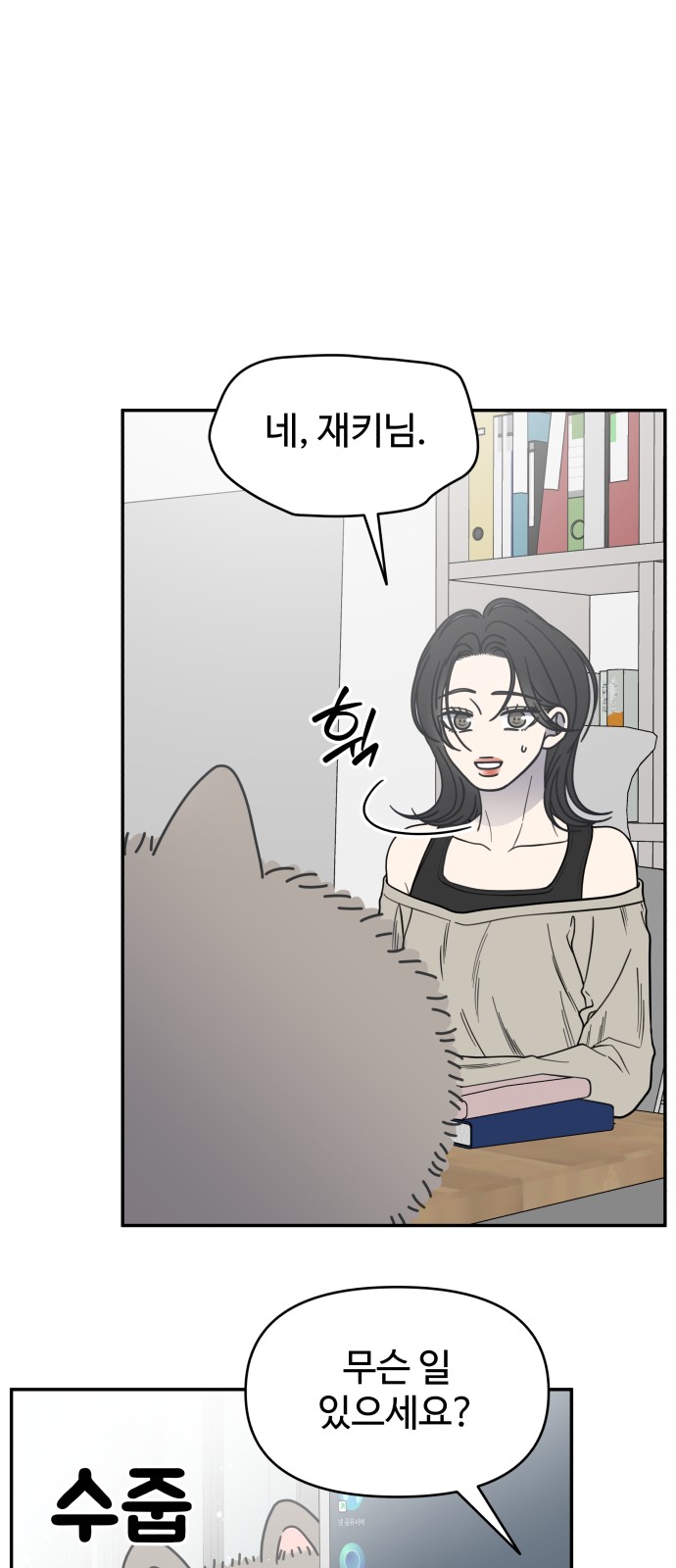 51 페이지