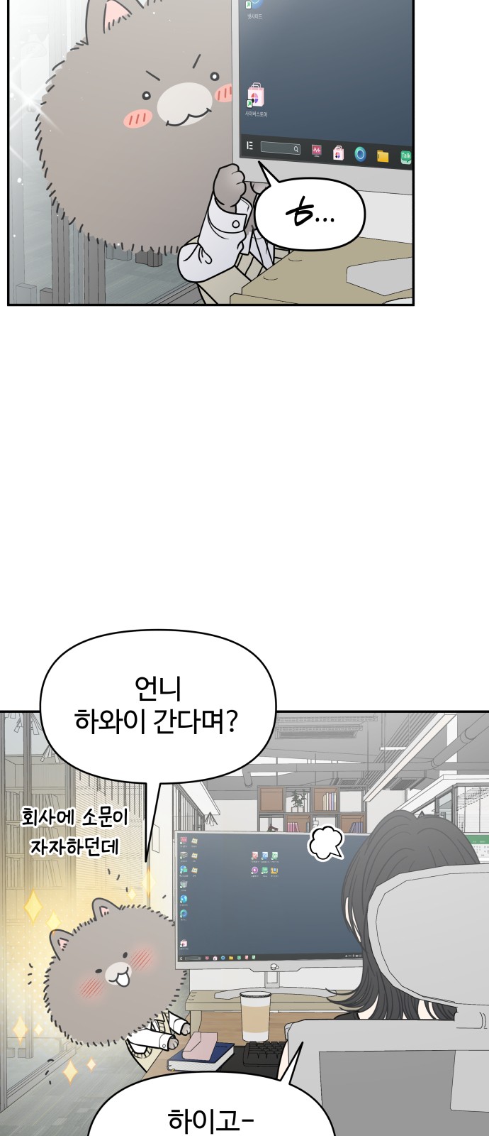 52 페이지