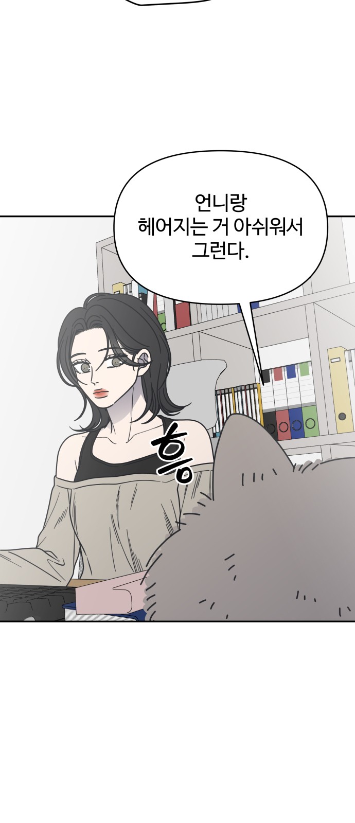 55 페이지