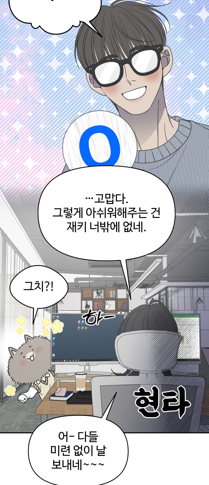 60 페이지