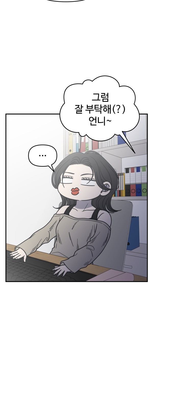 61 페이지