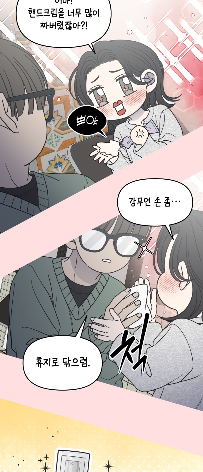 63 페이지