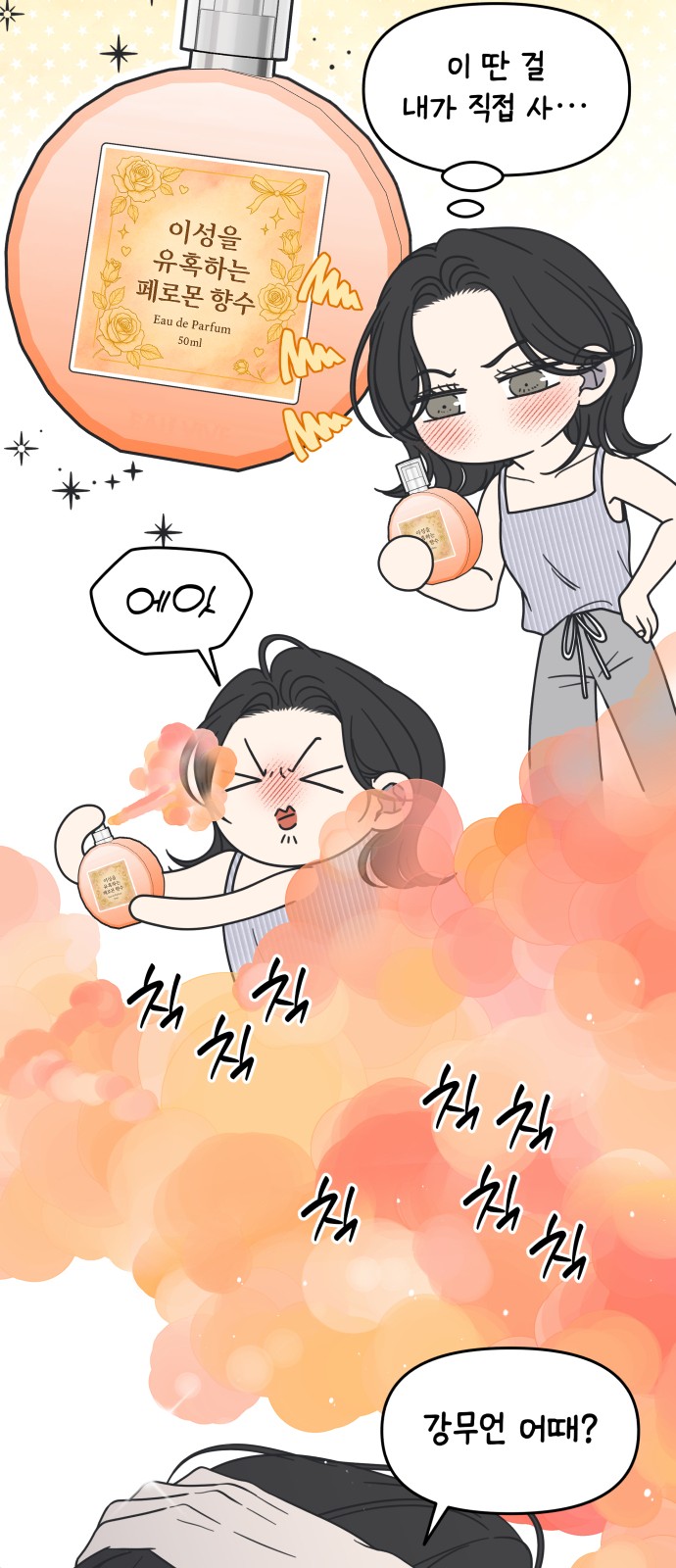 64 페이지