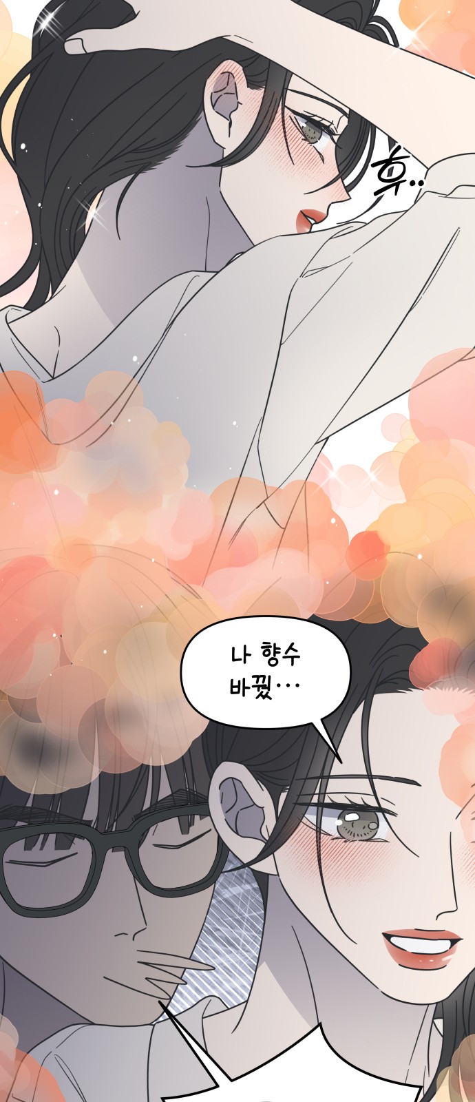 65 페이지