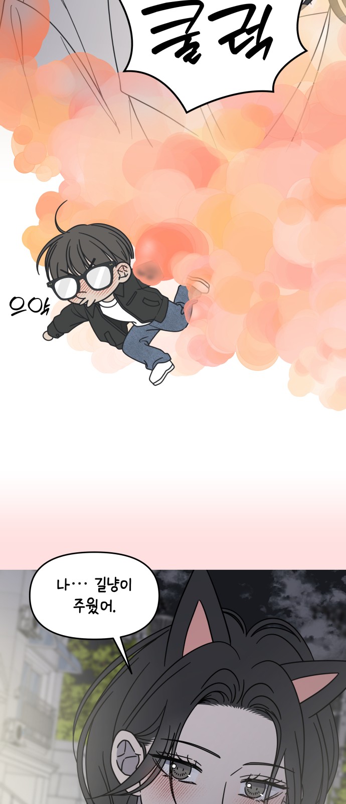 66 페이지