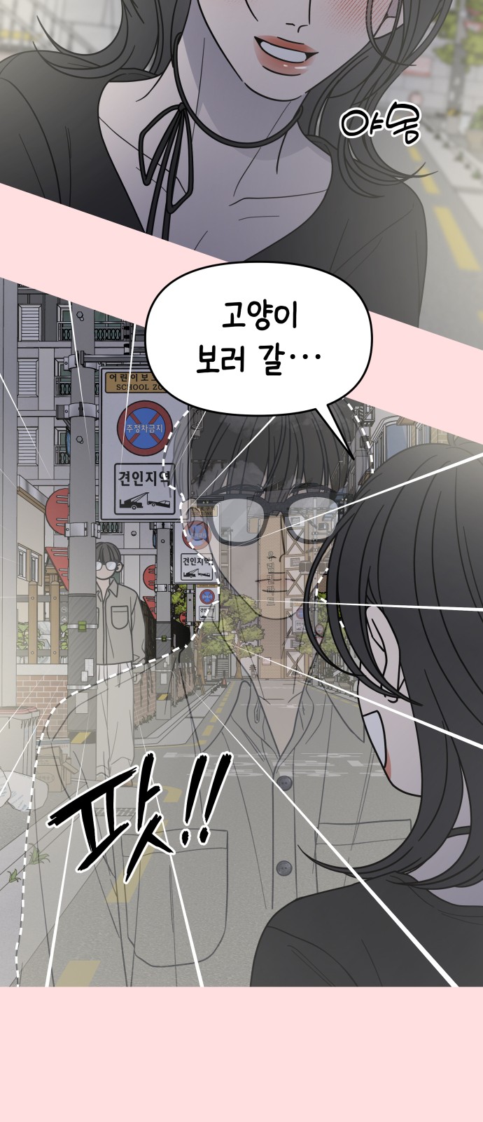 67 페이지