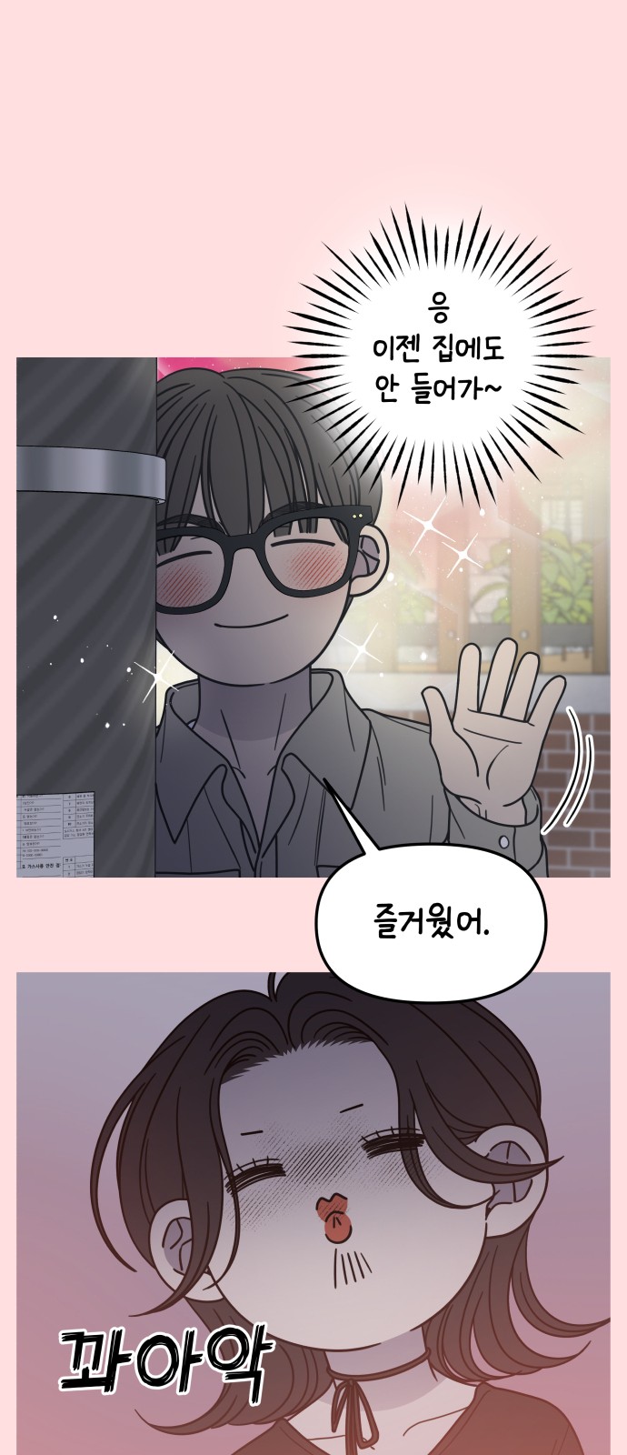 68 페이지