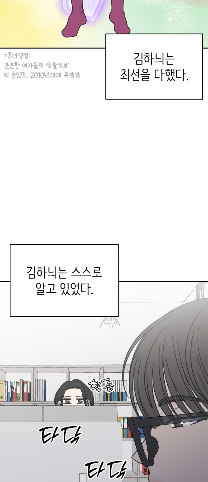 70 페이지