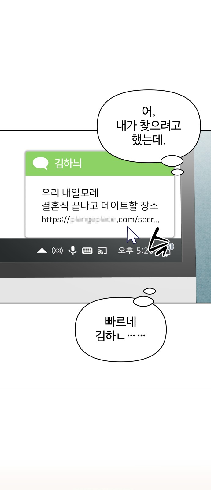 72 페이지