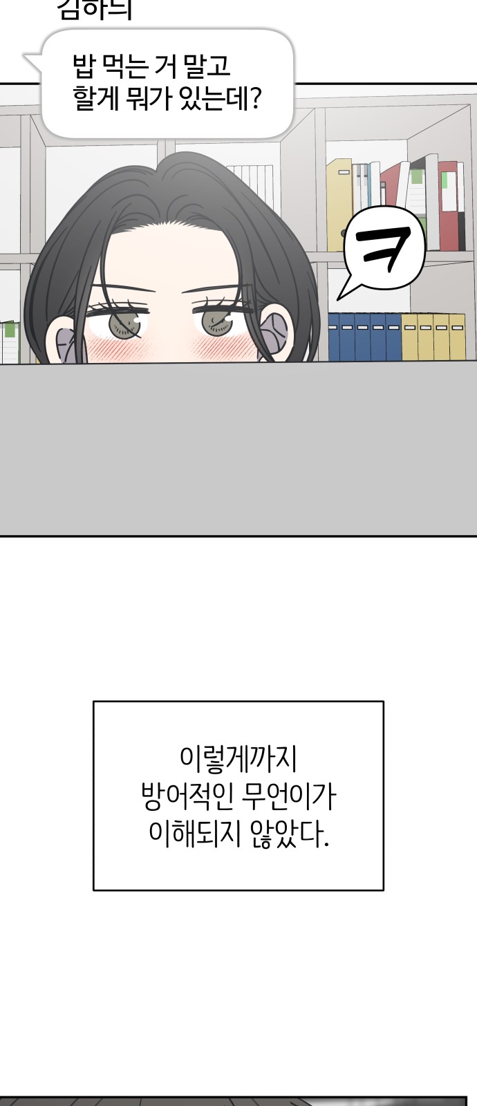 75 페이지