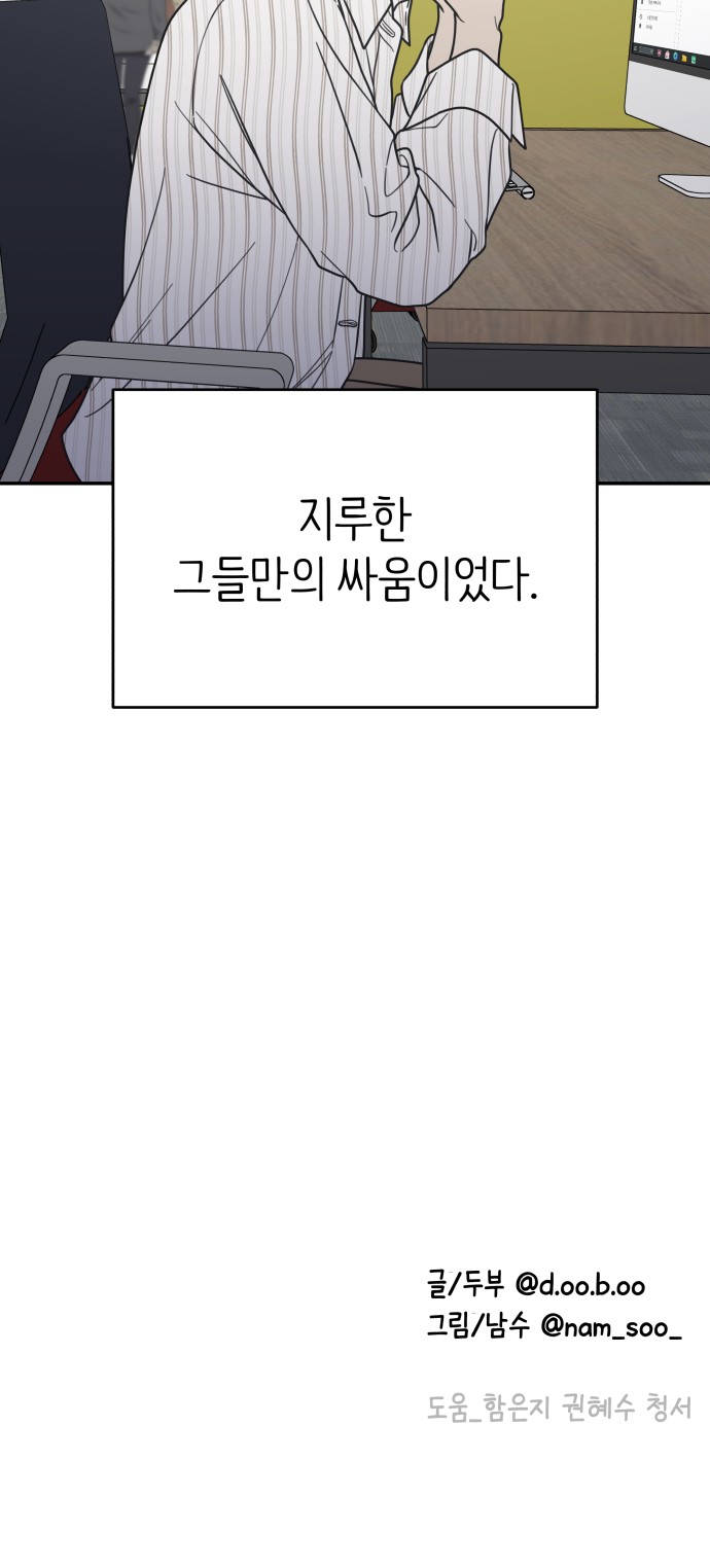 78 페이지